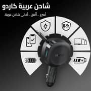 Cardoo Flex 60W Car Charger with Built-in USB-C Cable – Black | CGLCPC03