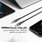 Cardoo Durable USB-C to USB-C Cable 1.2m Black - CGLCTC03