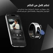 CardoO Smart Ring Size 12 Black