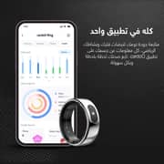 CardoO Smart Ring Size 10 Black