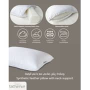 Tadhamun Synthetic Feather White Pillow with Neck Support