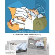 Tadhamun Snor Reducing Max Support White Pillow