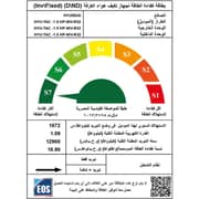 Hyundai Split Air Conditioner - HYUTAC1.5HPINV