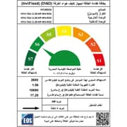 Hyundai Split Air Conditioner - HYUTAC2.25HPINV