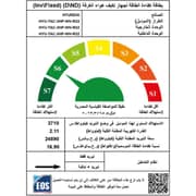 Hyundai Split Air Conditioner - HYUTAC3HPINV