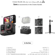 Insta360 ACE Pro 2 Creator Bundle Dark Grey Action Camera