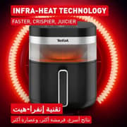 TEFAL Easy Fry Infrared Air Fryer - EY8328G0