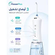 FlosserPlus Water Flosser - HF-P12