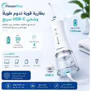 FlosserPlus Water Flosser - HF-P12