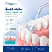 FlosserPlus Water Flosser - HF-P12
