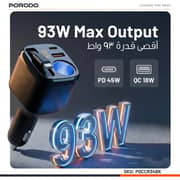 Porodo Apolo Multiport Car Charger 60cm Black - PDCCR34BK