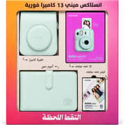 Fujifilm Instax Mini 13 Instant Film Camera Lagoon Green with Gift Box