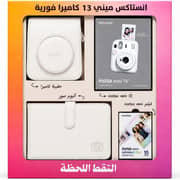 Fujifilm Instax Mini 13 Instant Film Camera Clay White with Gift Box