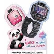 Huawei Kids X1 Pro Smartwatch Purple
