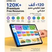 Infinix Xpad 30E Tablet - WiFi+4G 128GB 4GB RAM 11inch Deep Blue - X1102B