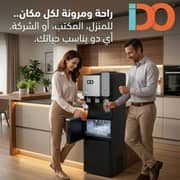 iDO Top Load Water Dispenser - WDIM500-BK