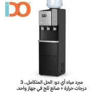 iDO Top Load Water Dispenser - WDIM500-BK