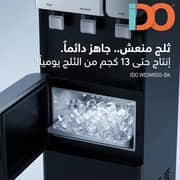 iDO Top Load Water Dispenser - WDIM500-BK