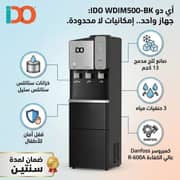 iDO Top Load Water Dispenser - WDIM500-BK