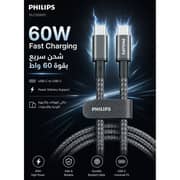 Philips High-speed USB-C to USB-C Cable 2m Black - DLC5060C/00