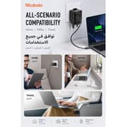 Mcdodo 67W GaN Charger Adapter White - CH-4092