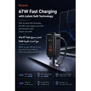 Mcdodo 67W GaN Charger Adapter White - CH-4092