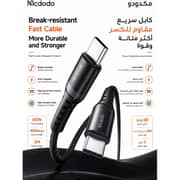 Mcdodo 60W USB-C to USB-C Cable 1m Black - CA-5641