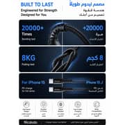Mcdodo 60W USB-C to USB-C Cable 3m Black - CA-5642
