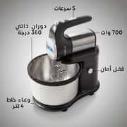 Castle 4L Hand Mixer with Kneading Bowl 700W – Black Silver | HMB7040R