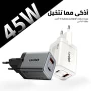 Cardoo 45W GaN Fast Charger – Black | CGLAEU05B