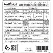 Toptec Split Air Conditioner 1.5 Ton - TTS18KIGL