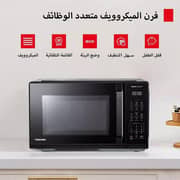 Toshiba 25L Microwave Oven - MW3-EM25PWI(MB)