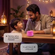 Yasmina Lite AI Smart Bluetooth Speaker Pink - Y-00026 + 12 Month Subscription