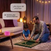 Yasmina Lite AI Smart Bluetooth Speaker Pink - Y-00026 + 12 Month Subscription