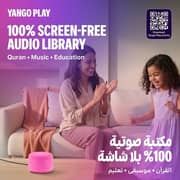 Yasmina Lite AI Smart Bluetooth Speaker Pink - Y-00026 + 12 Month Subscription