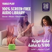 Yasmina Lite AI Smart Bluetooth Speaker Green - Y-00026 + 12 Month Subscription