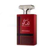 عطر سويس اريبيان شموخ الغتره للرجال 100 مل او دى بارفان