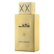 Swiss Arabian Shaghaf Oud Perfume 100ml For Men Eau de Parfum
