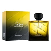 Swiss Arabian Mutamayez EDP Perfume For Men 100ml