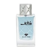 Swiss Arabian Shaghaf For Men Perfume 75ml Eau de Parfum