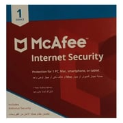 Free McAfee Internet Security 1 User