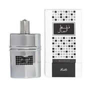 عطر رصاصي فقط للرجال أو دي بارفان 50 مل