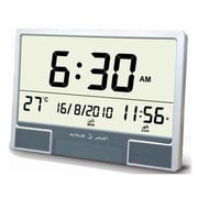 Al Fajr CJ07 Azaan Wall Clock