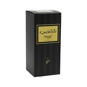 Khadlaj Shahi Oud Eau de Parfum 100ml For Men