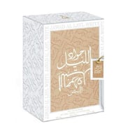 خالص عطر جواد الليل الأبيض للجنسين 100 مل EDP