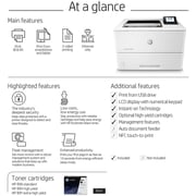 طابعة الليزر إتش بي  LaserJet M507DN