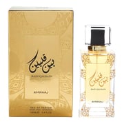 Amwaaj Bain Qalbain Perfume For Unisex 100ml Eau de Parfum
