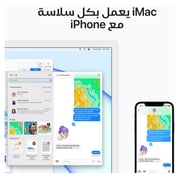 Apple iMac 24-inch (2021) - Apple M1 Chip / 8GB RAM / 256GB SSD / 7-core GPU / macOS Big Sur / English Keyboard / Blue / Middle East Version - [MJV93ZS/A]