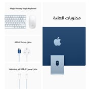 Apple iMac 24-inch (2021) - Apple M1 Chip / 8GB RAM / 256GB SSD / 7-core GPU / macOS Big Sur / English Keyboard / Blue / Middle East Version - [MJV93ZS/A]