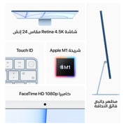 iMac 24-inch (2021) - M1 chip 8GB 256GB 8 Core GPU 24inch Blue English/Arabic Keyboard - Middle East Version